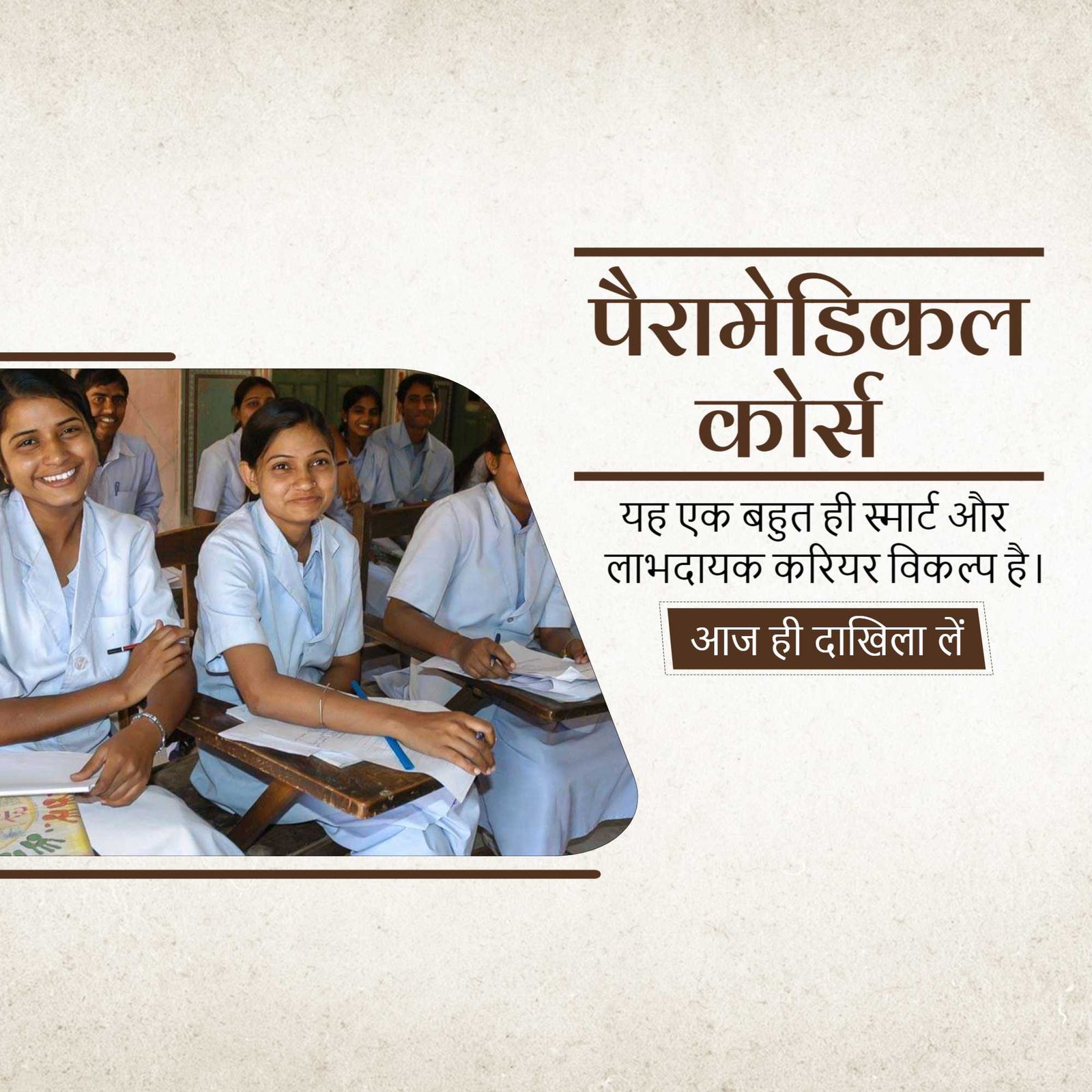 Education poster 558