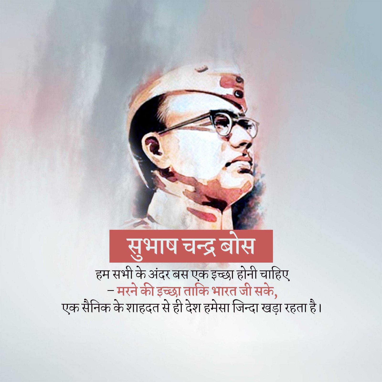 Leader Quotes पोस्टर 24