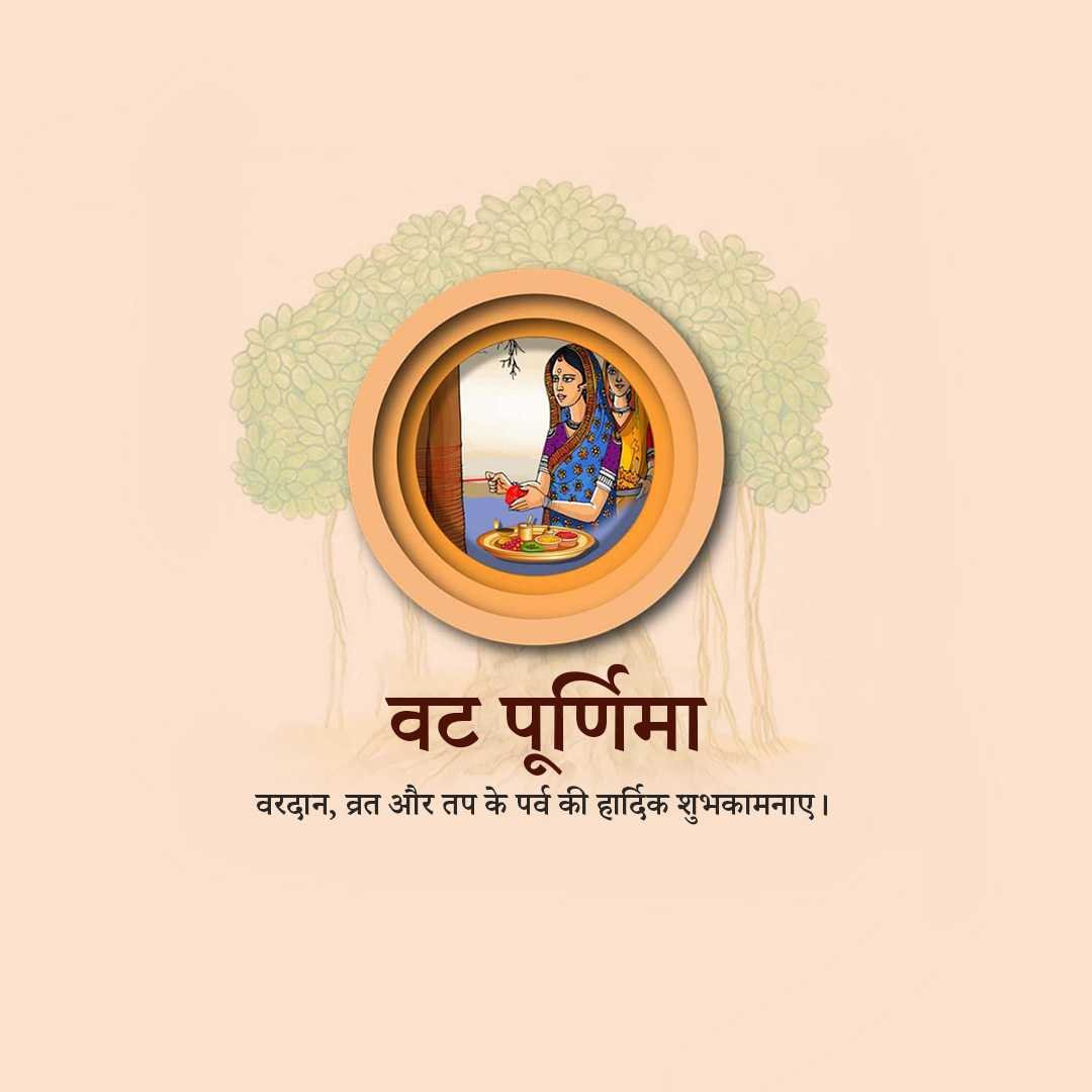 Vat Savitri Puja ( Vat Purnima ) poster 91