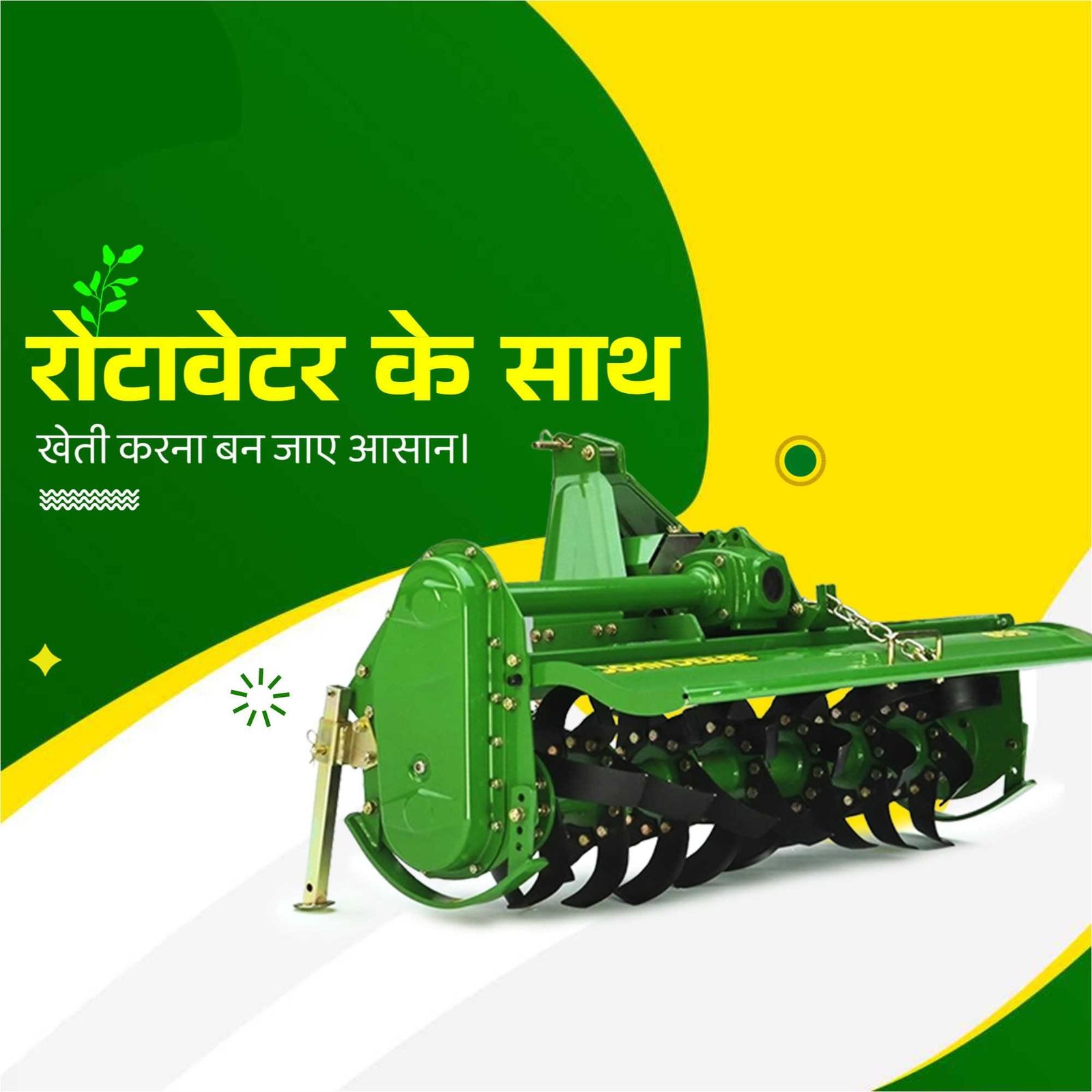 Agriculture poster 57
