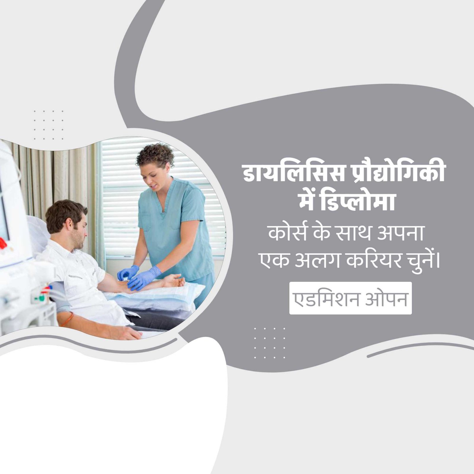 Education poster 619