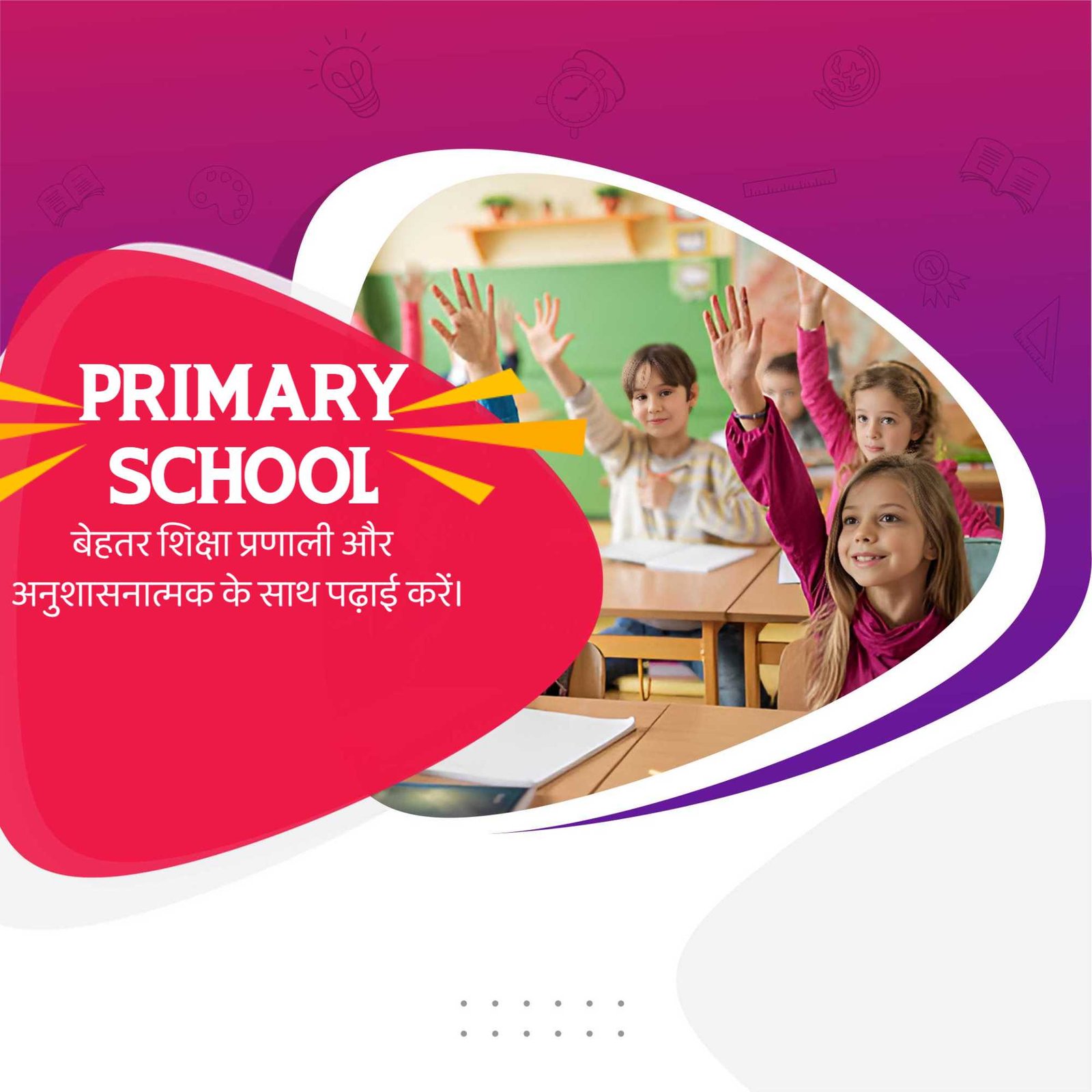 Education poster 156