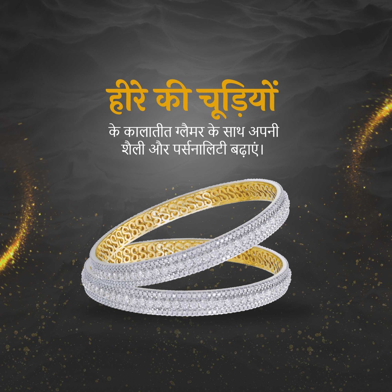 Jewellery poster 492