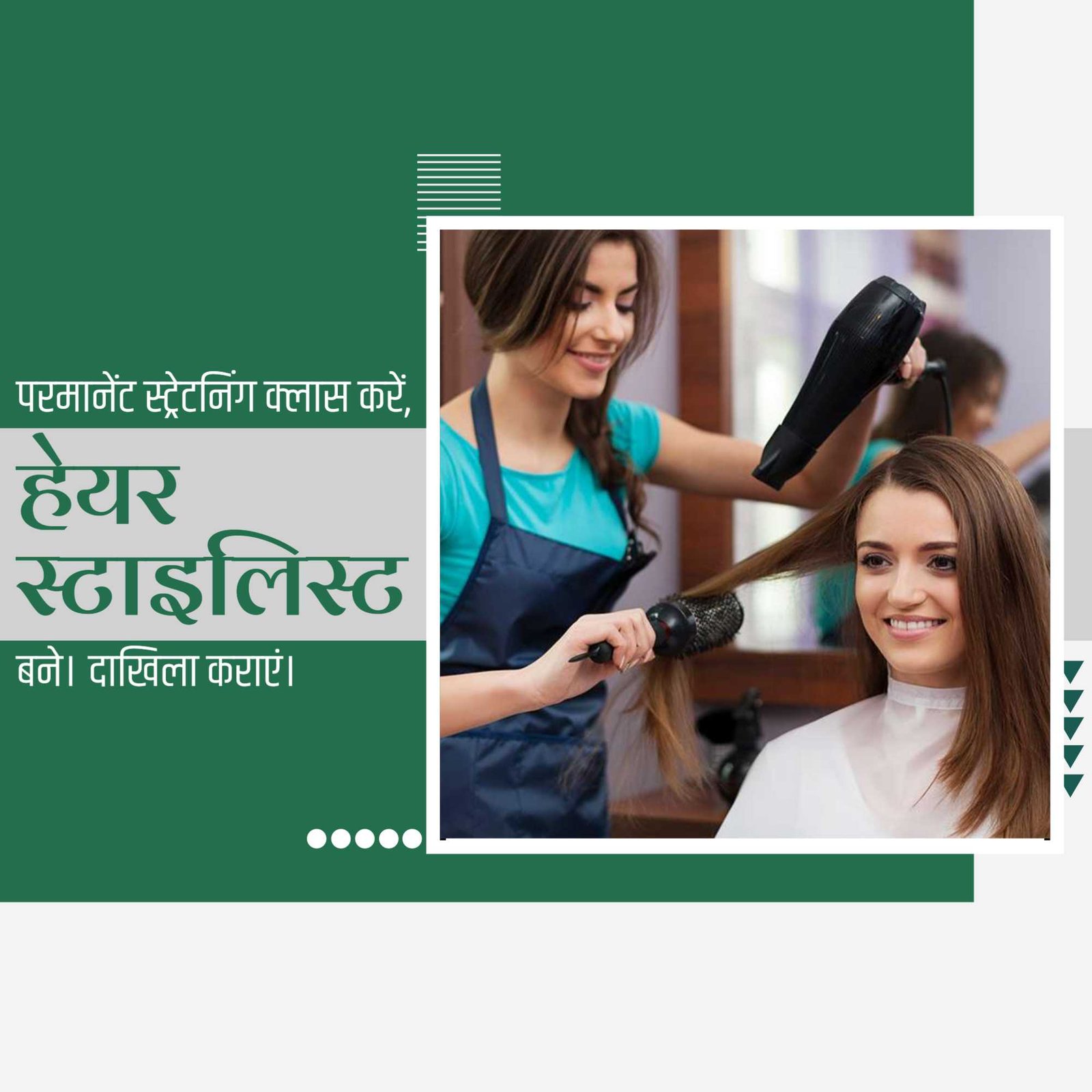 Beauty Parlor & Salon poster 282