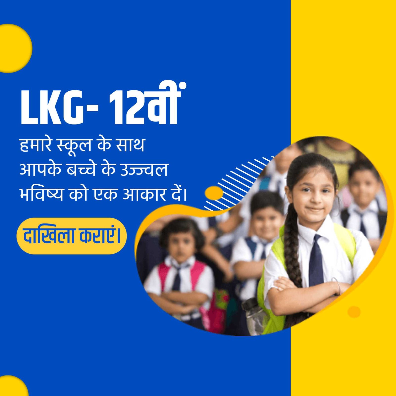 Education poster 805