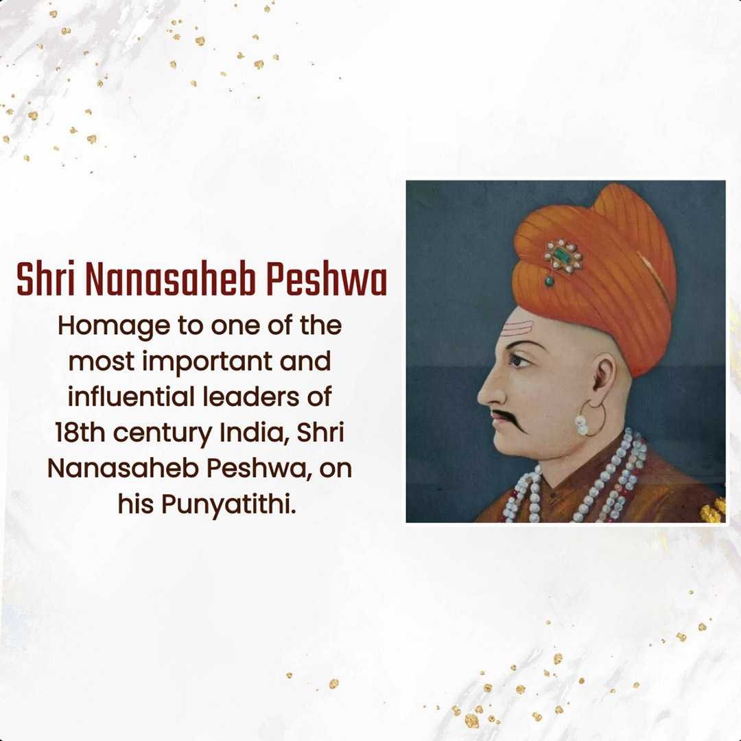 Balaji Baji Rao Peshwa poster 34