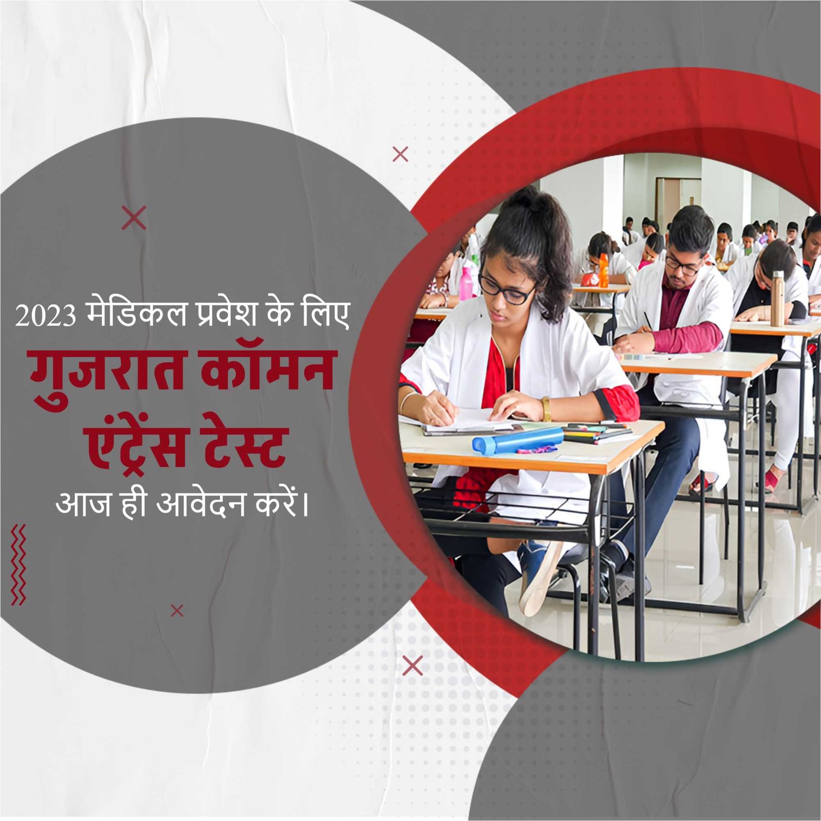 Education poster 492