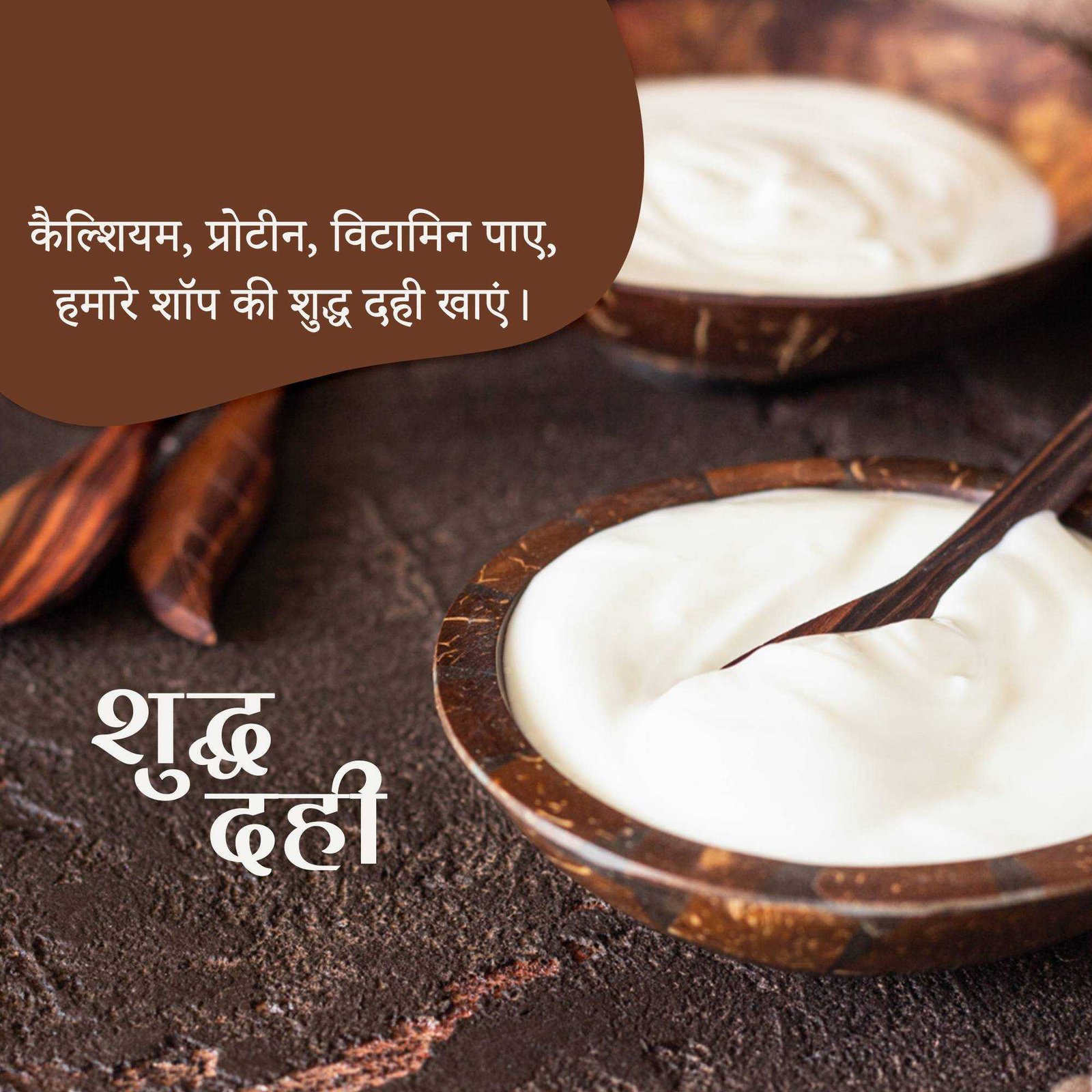 Dairy Shop & Milk पोस्टर 38
