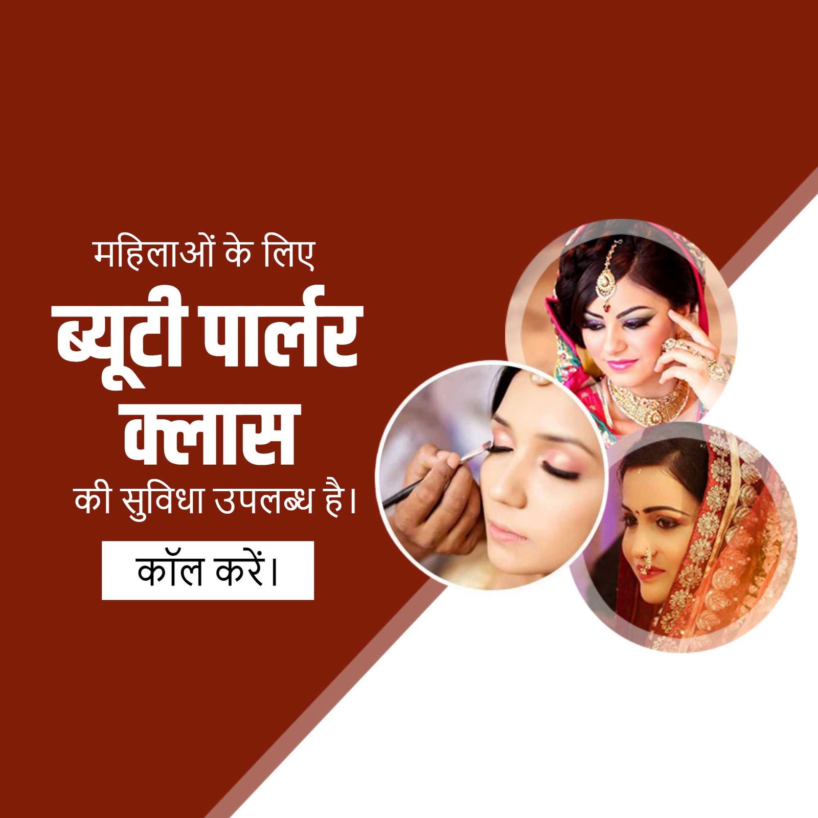 Beauty Parlor & Salon poster 275