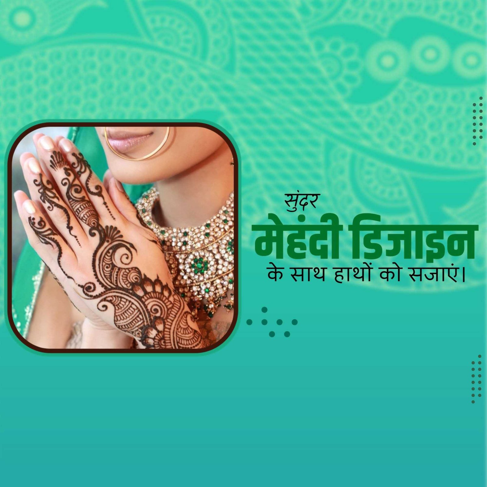 Beauty Parlor & Salon poster 296