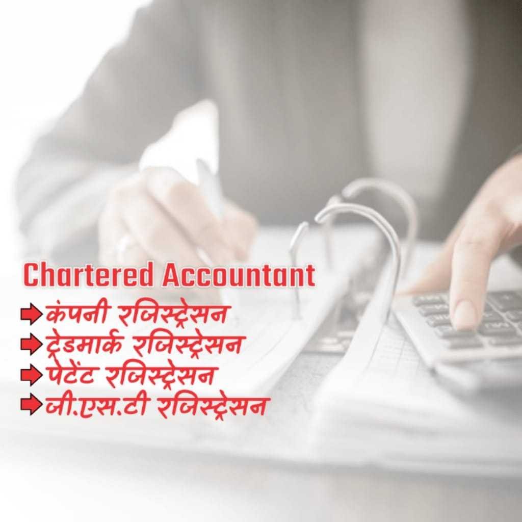 Audit & Taxation poster 129