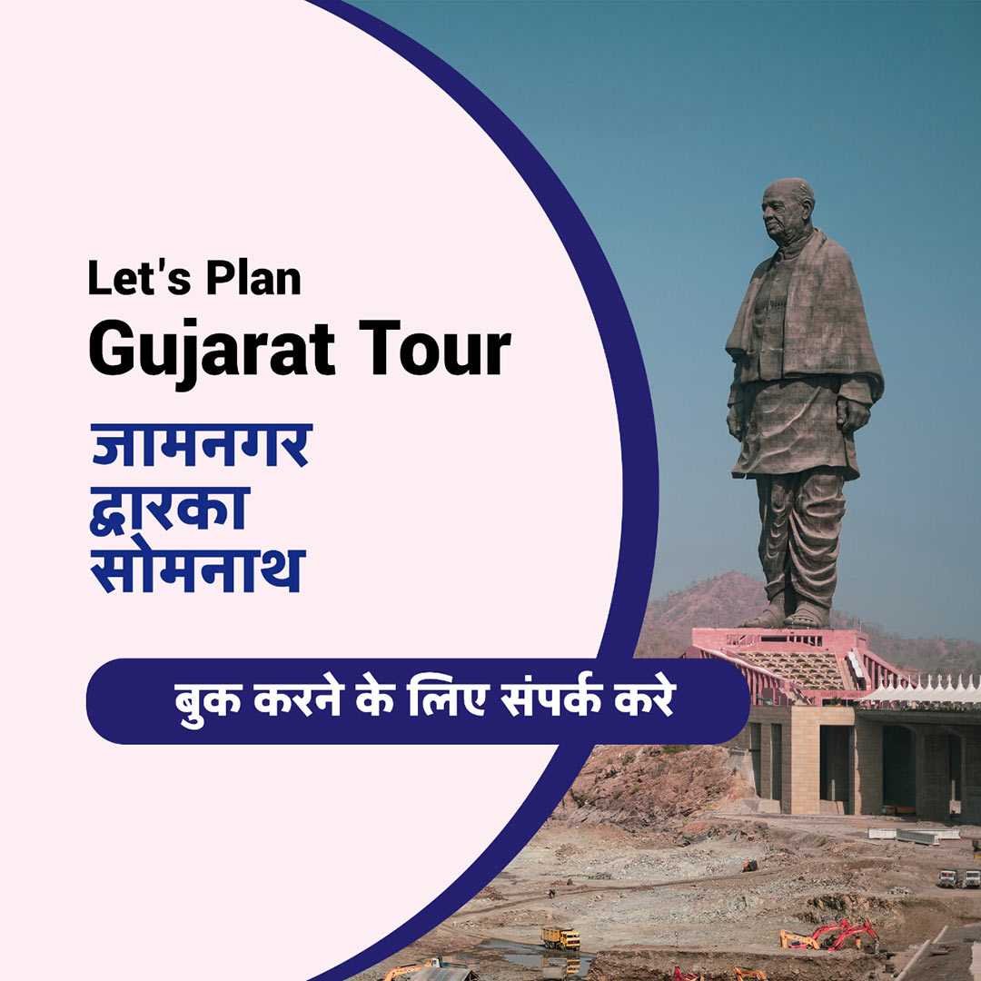 Tours And Travels poster 143
