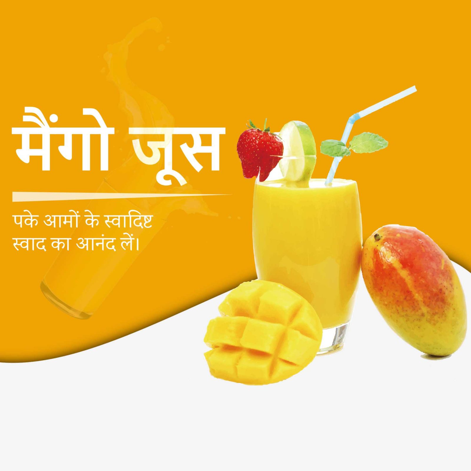 Dairy Shop & Milk poster 213