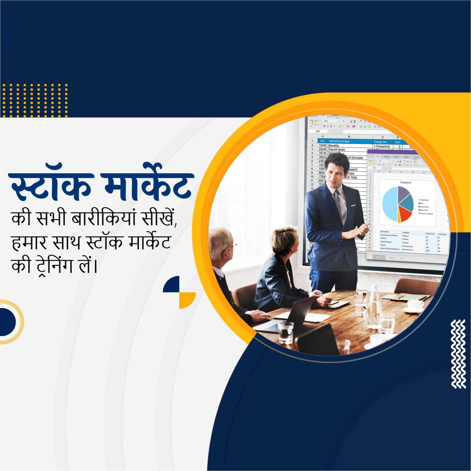 Education poster 60