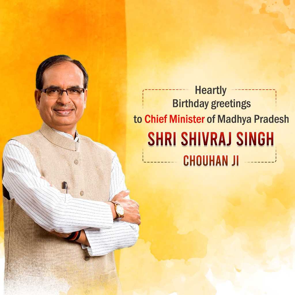 Shivraj Singh Happy Birthday पोस्टर 13