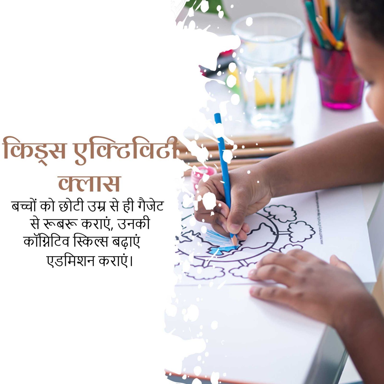 Education पोस्टर 477