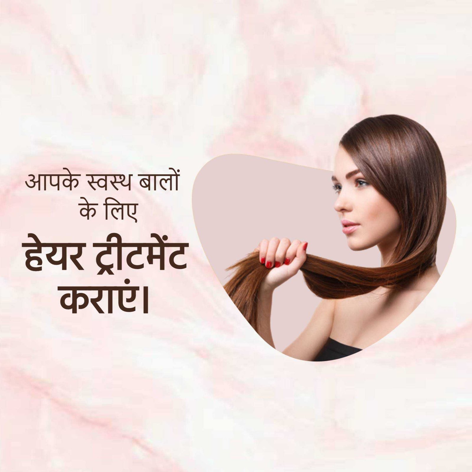 Beauty Parlor & Salon पोस्टर 169