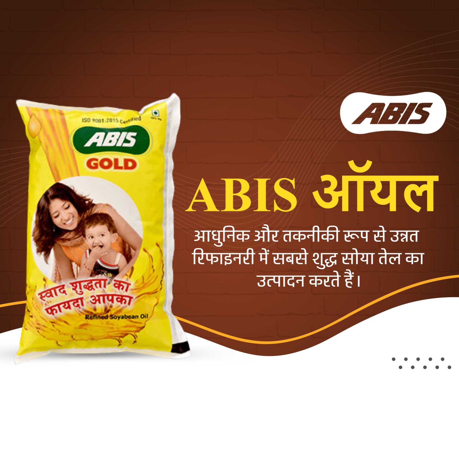 FMCG Business poster 249
