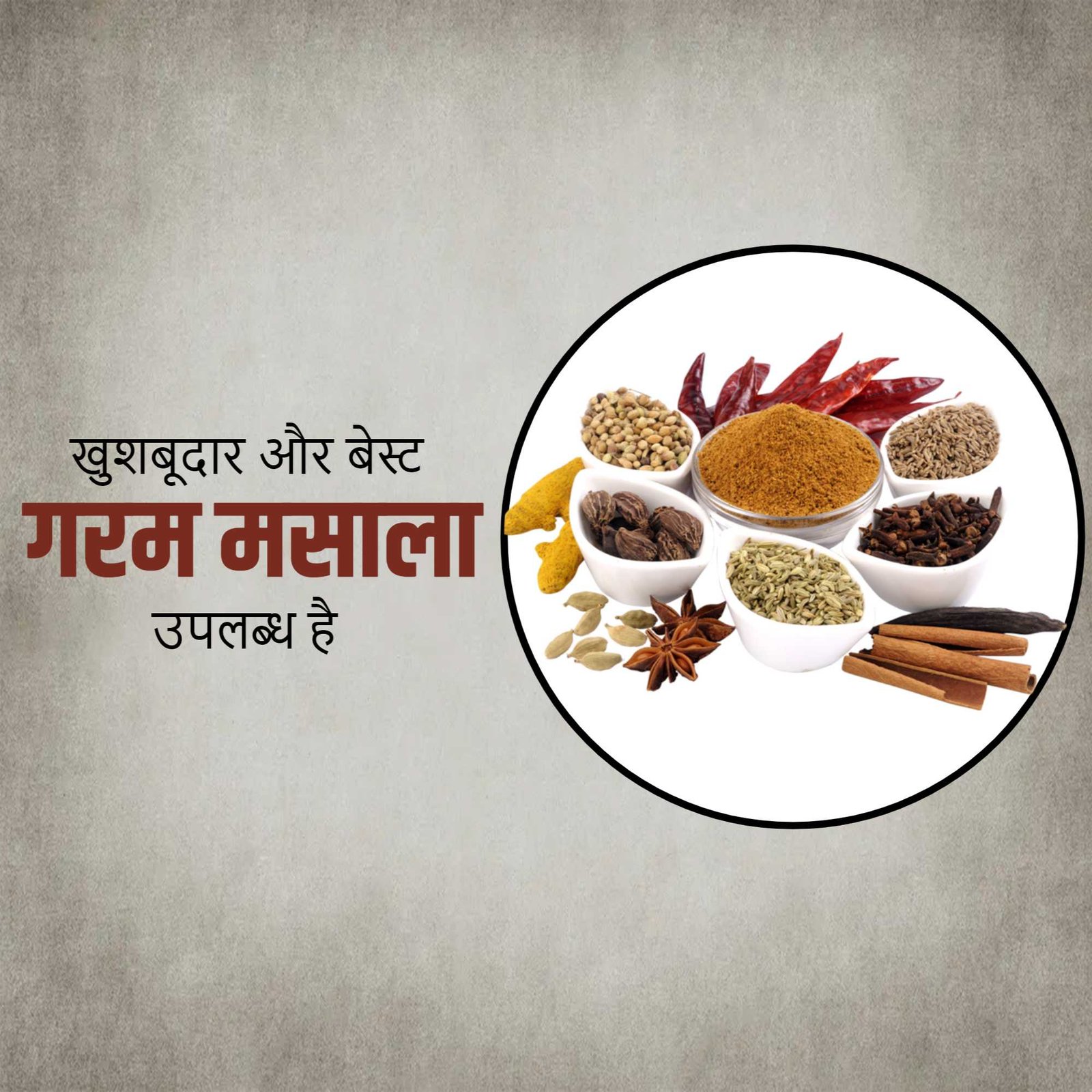FMCG Business पोस्टर 52