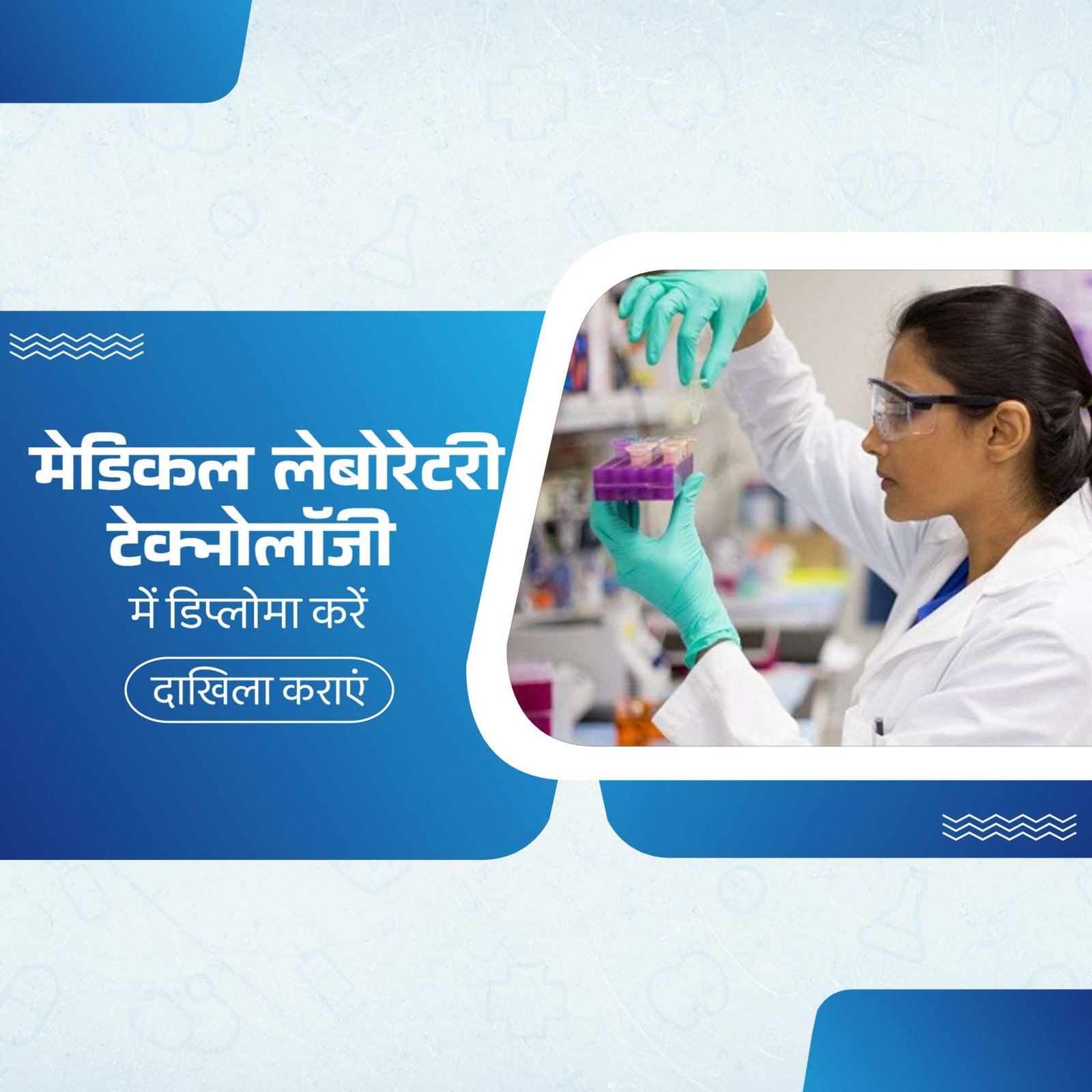 Education poster 618