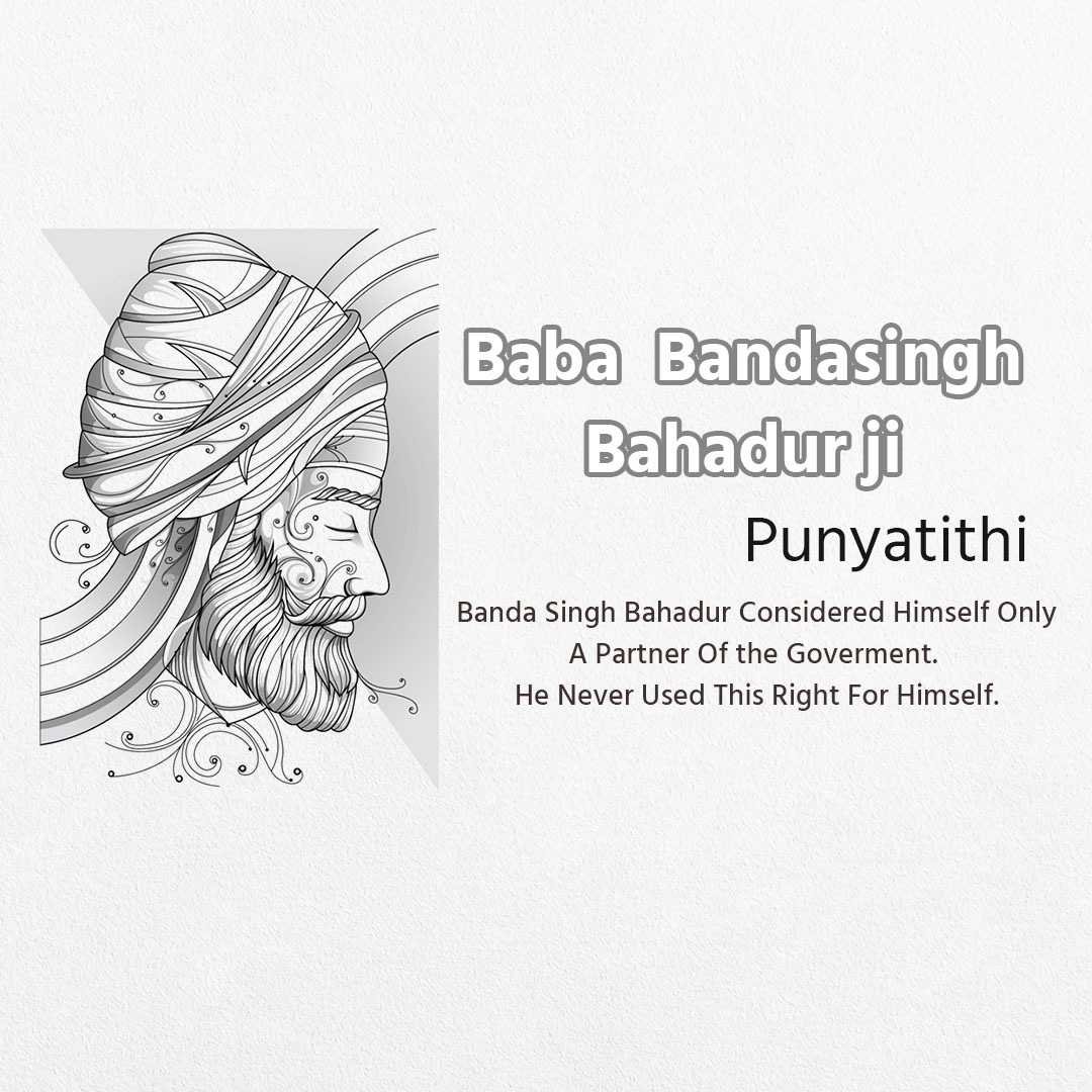 Banda Singh Bahadur Punyatithi poster 40