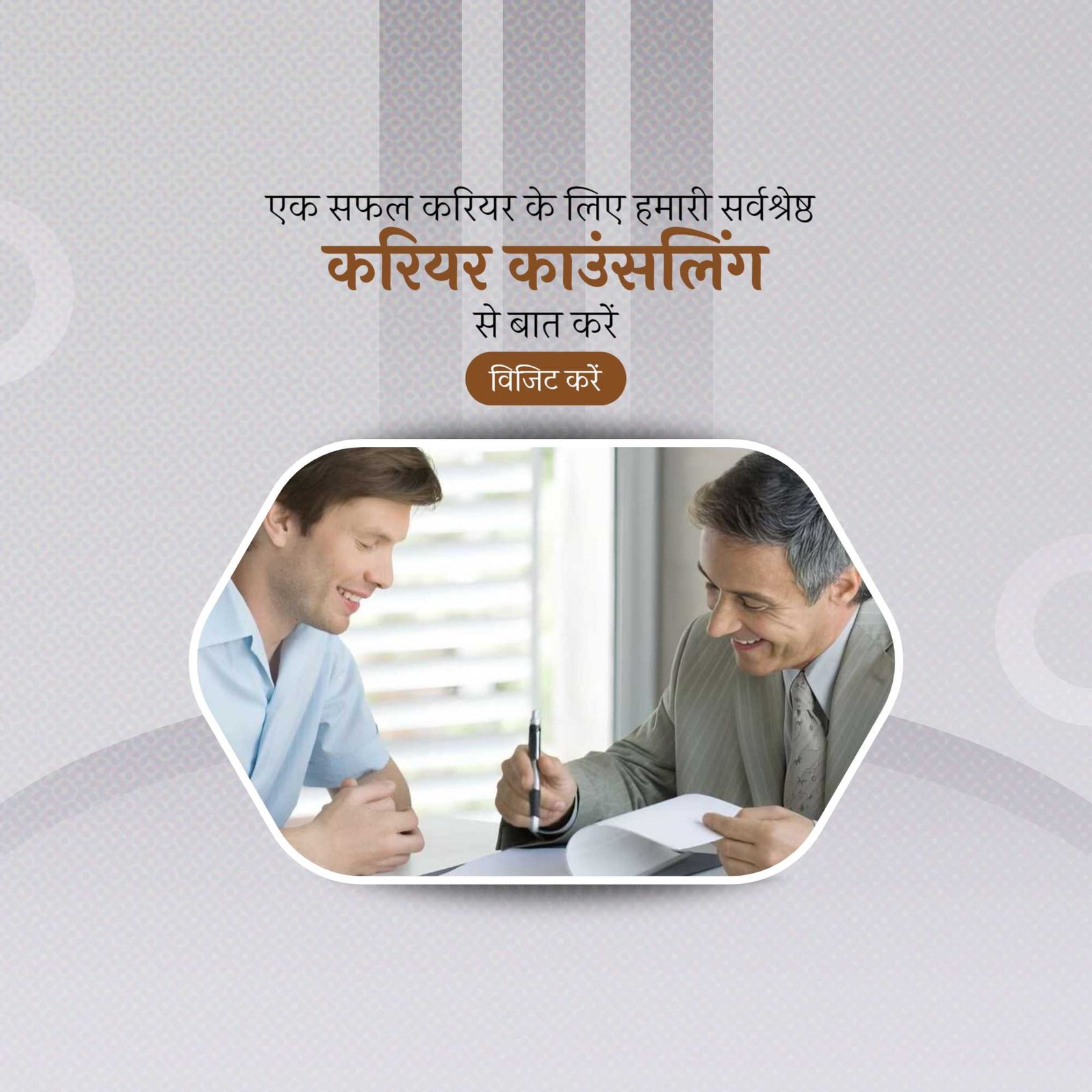 Education पोस्टर 729