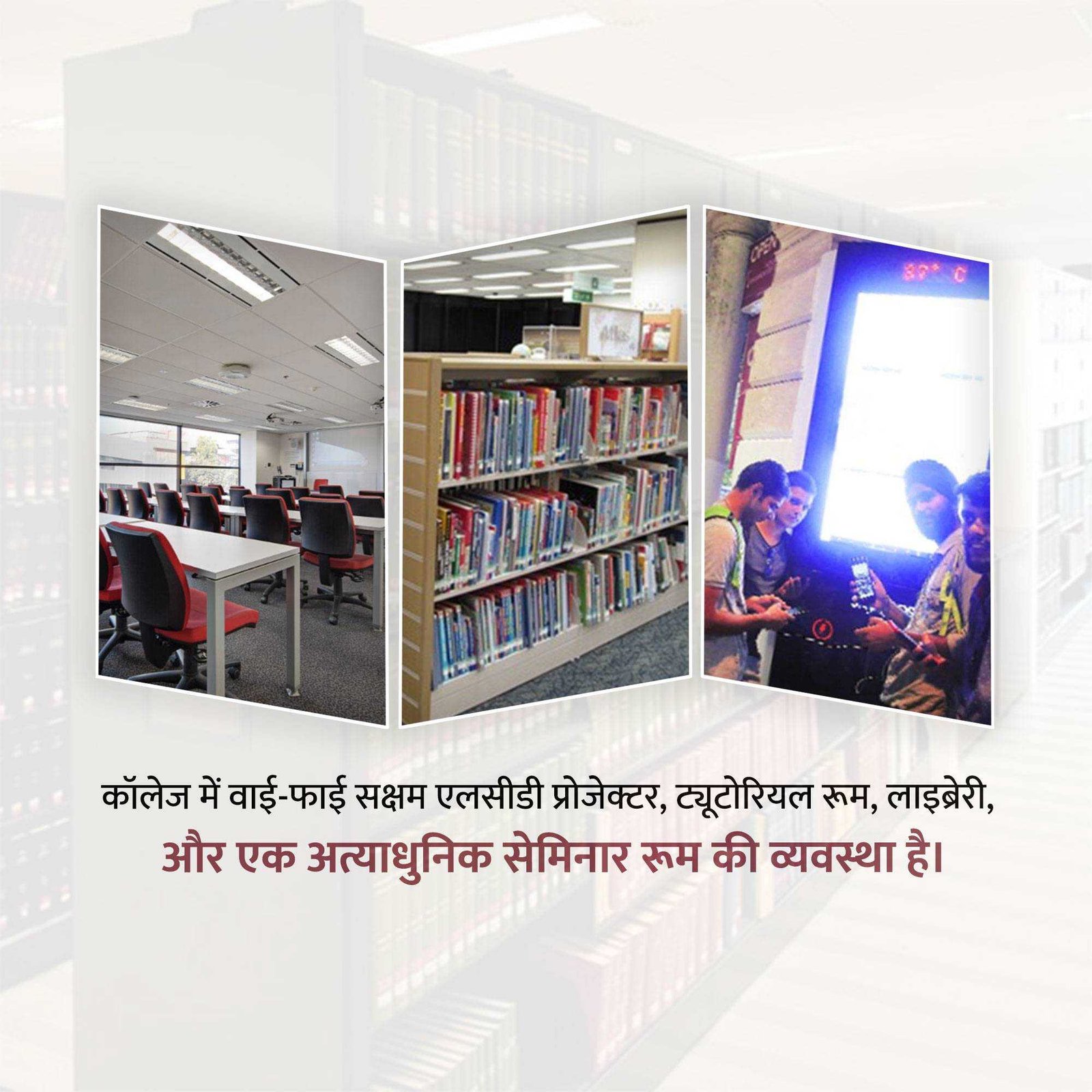 Education पोस्टर 675