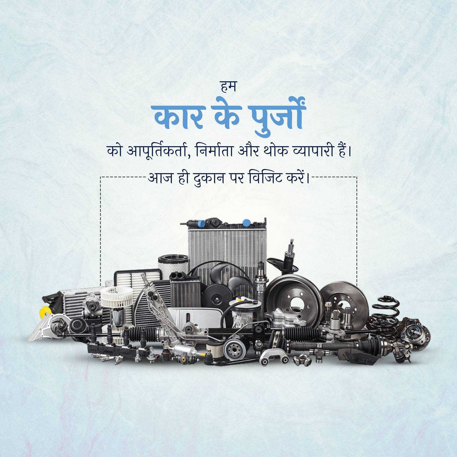 Automobile poster 284