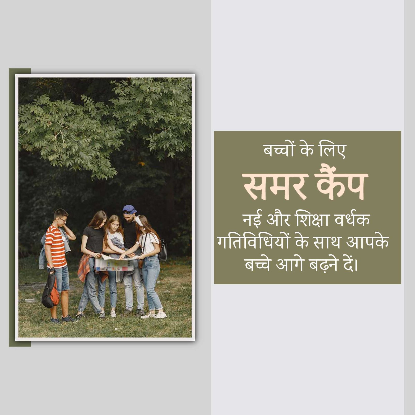 Education पोस्टर 465