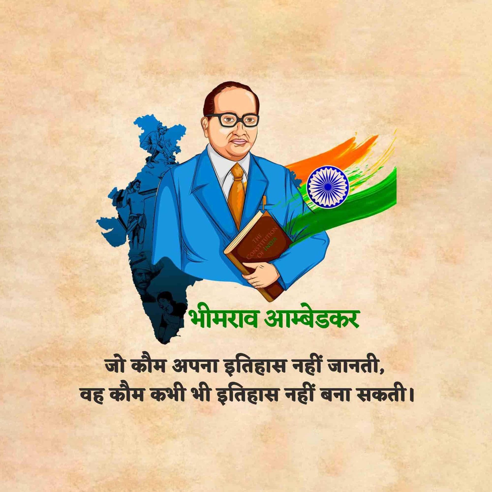 Leader Quotes पोस्टर 287