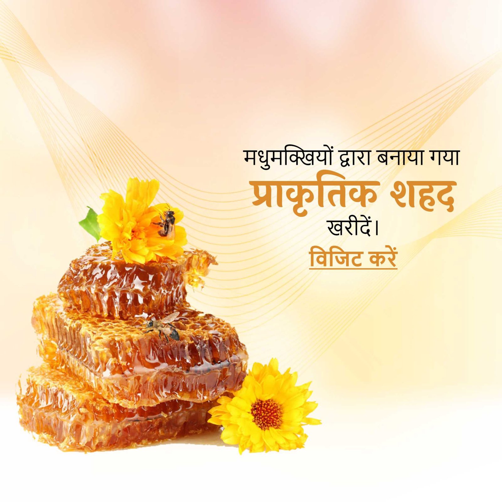FMCG Business poster 351