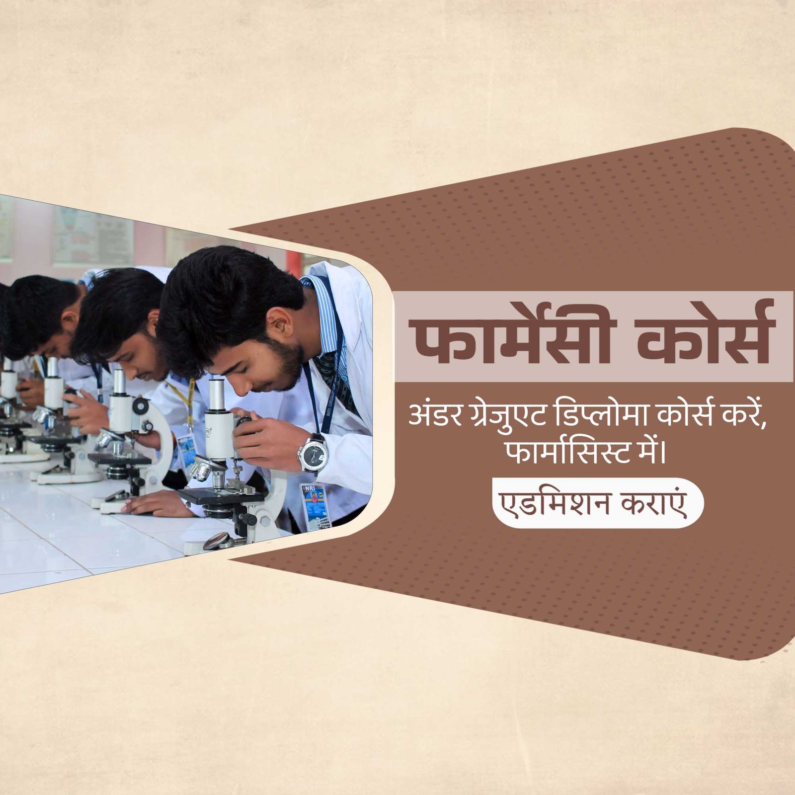 Education poster 556