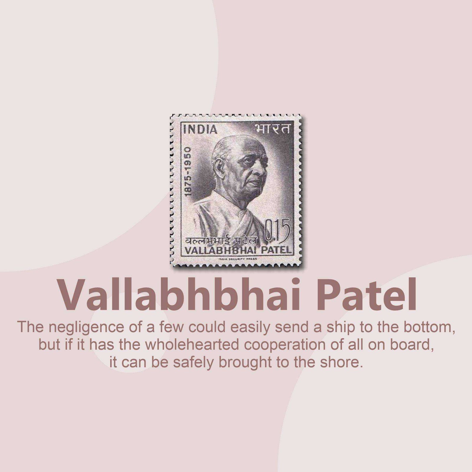 Leader Quotes पोस्टर 68