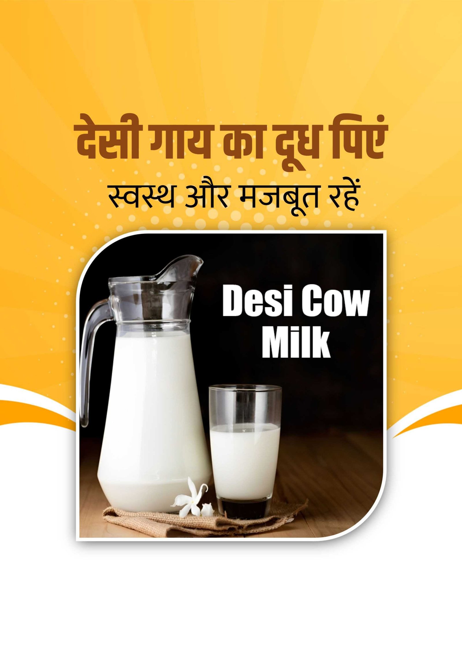Dairy Shop & Milk पोस्टर 40
