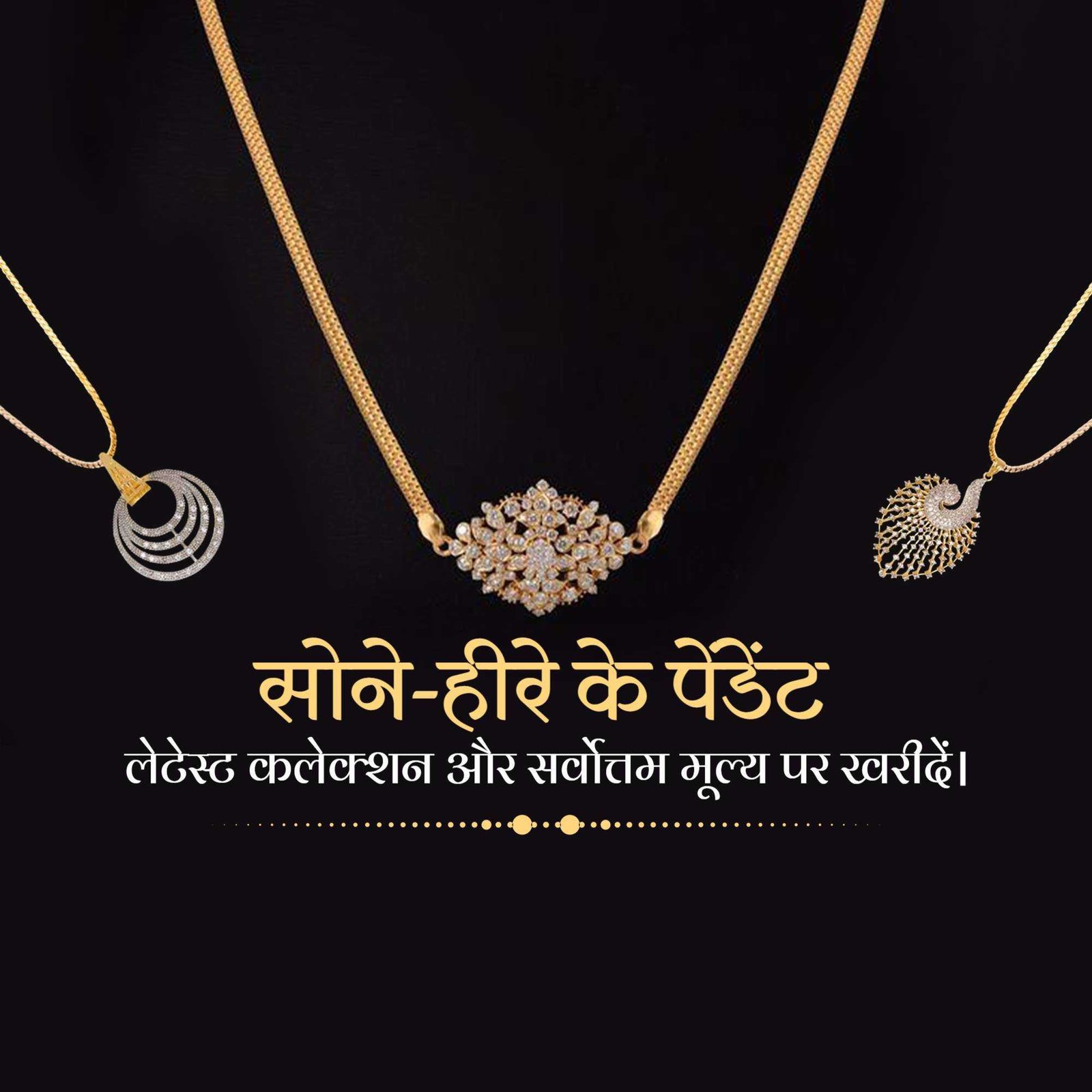 Jewellery poster 170