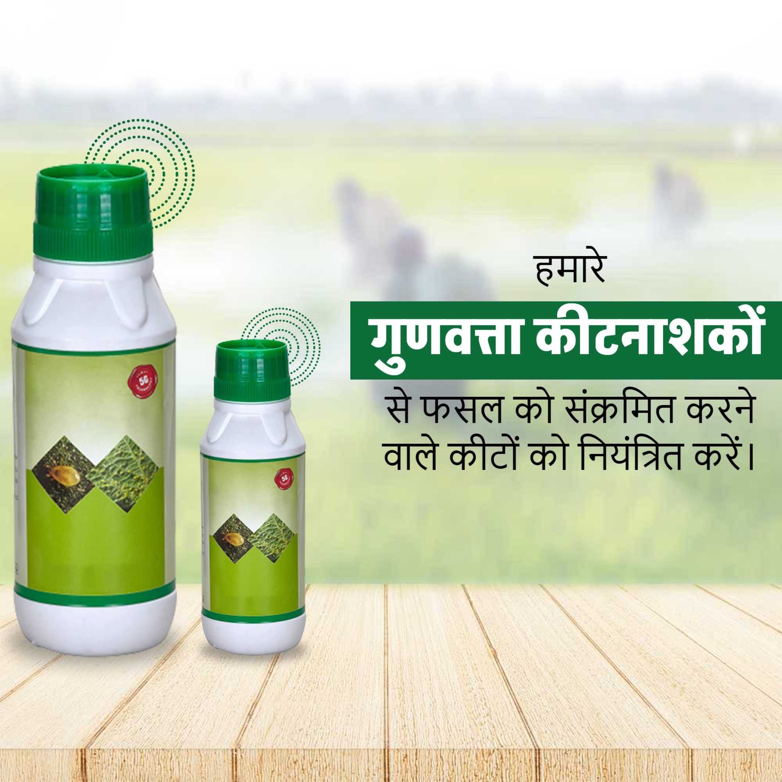 Agriculture पोस्टर 164