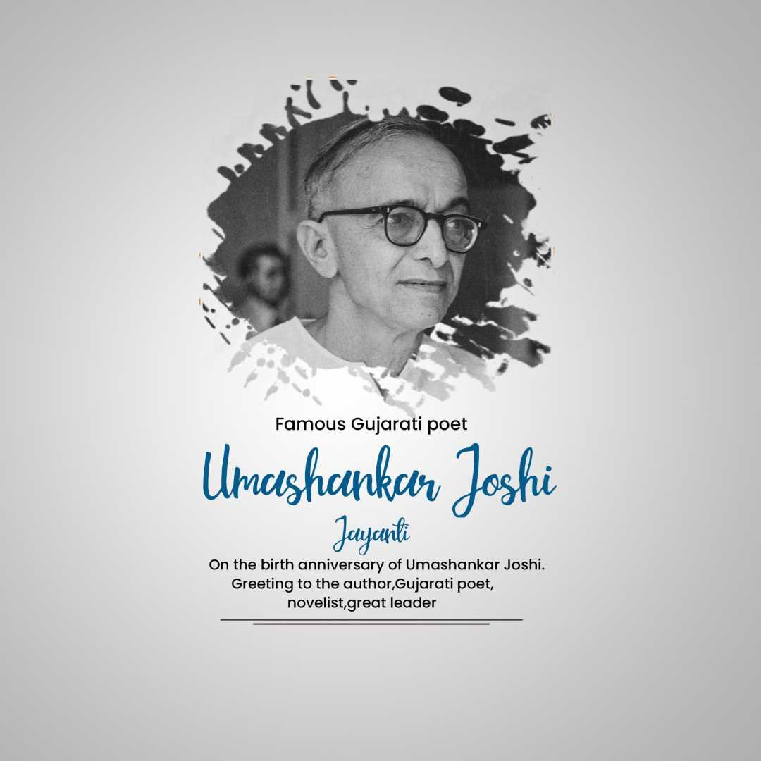 Umashankar Joshi Birth Anniversary पोस्टर 17
