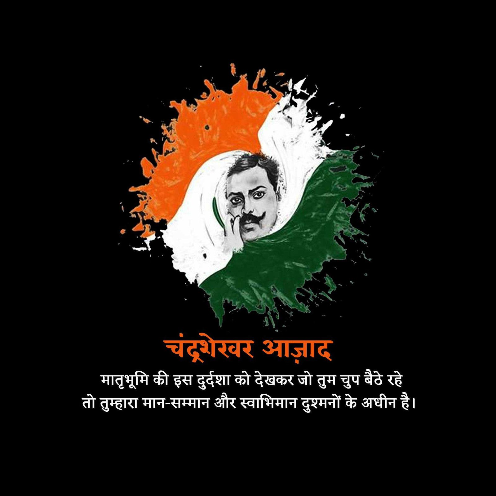 Leader Quotes पोस्टर 196