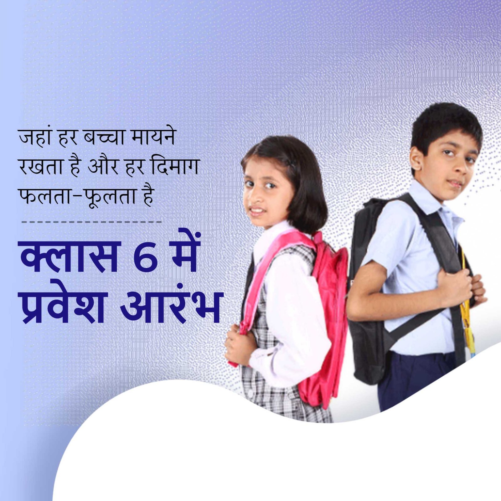 Education poster 408