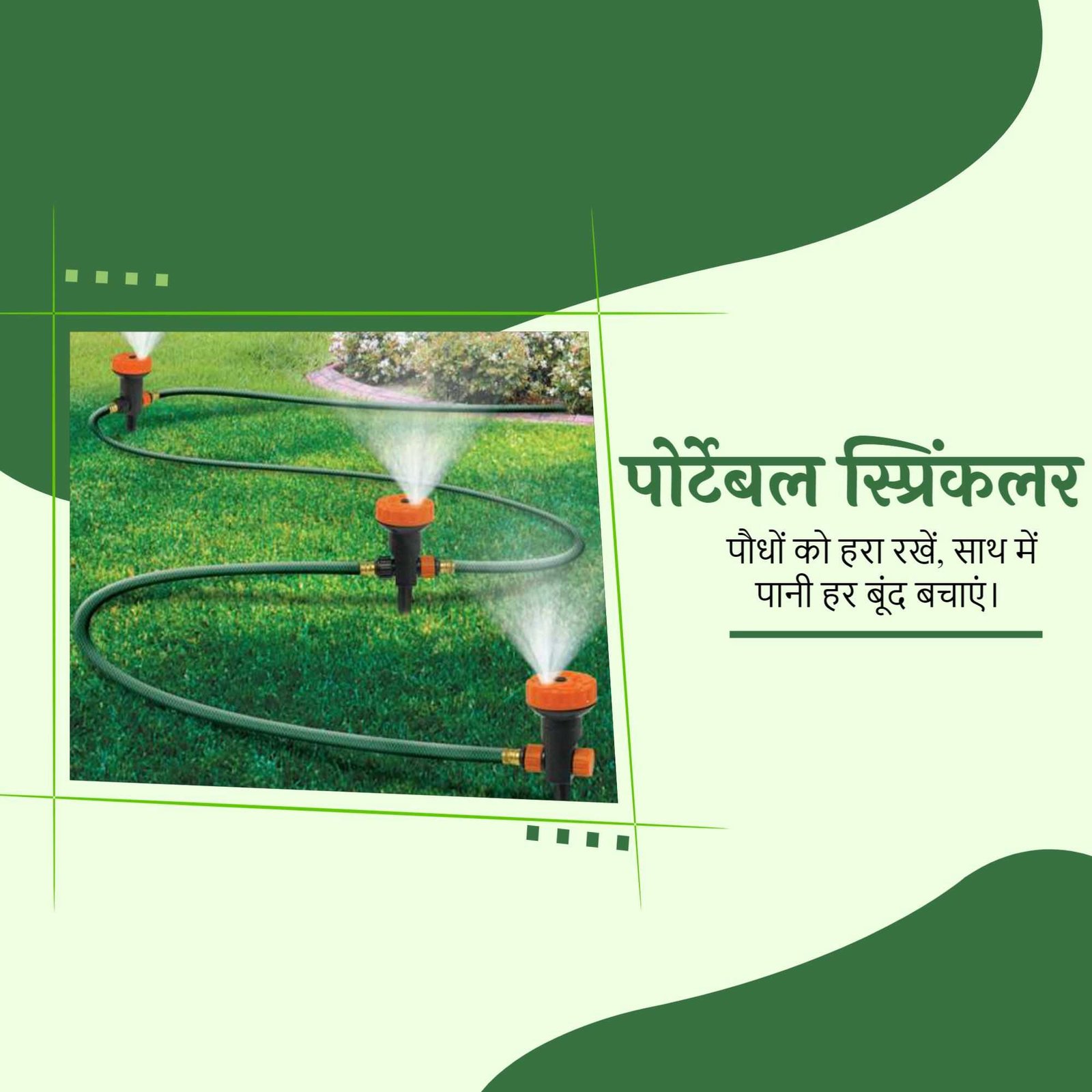Agriculture poster 326