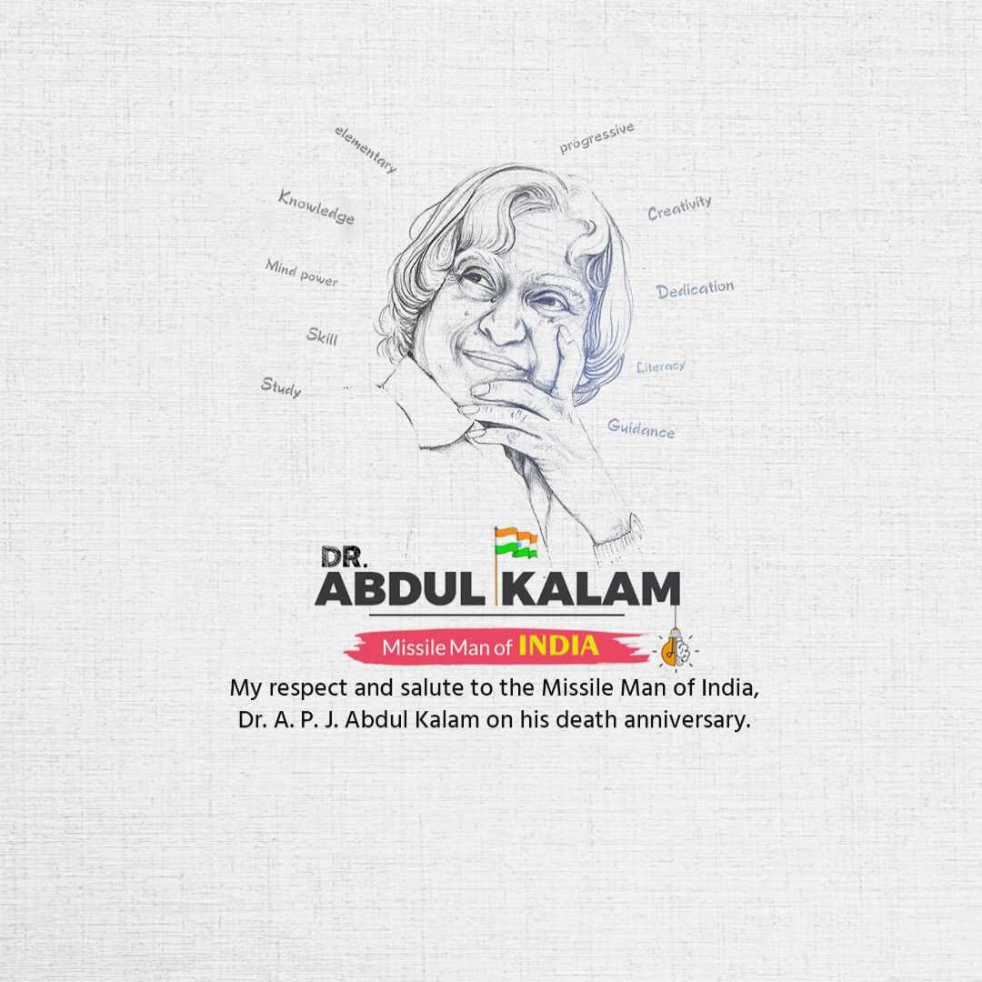Dr. A.p.j. Abdul Kalam Death Anniversary पोस्टर 13