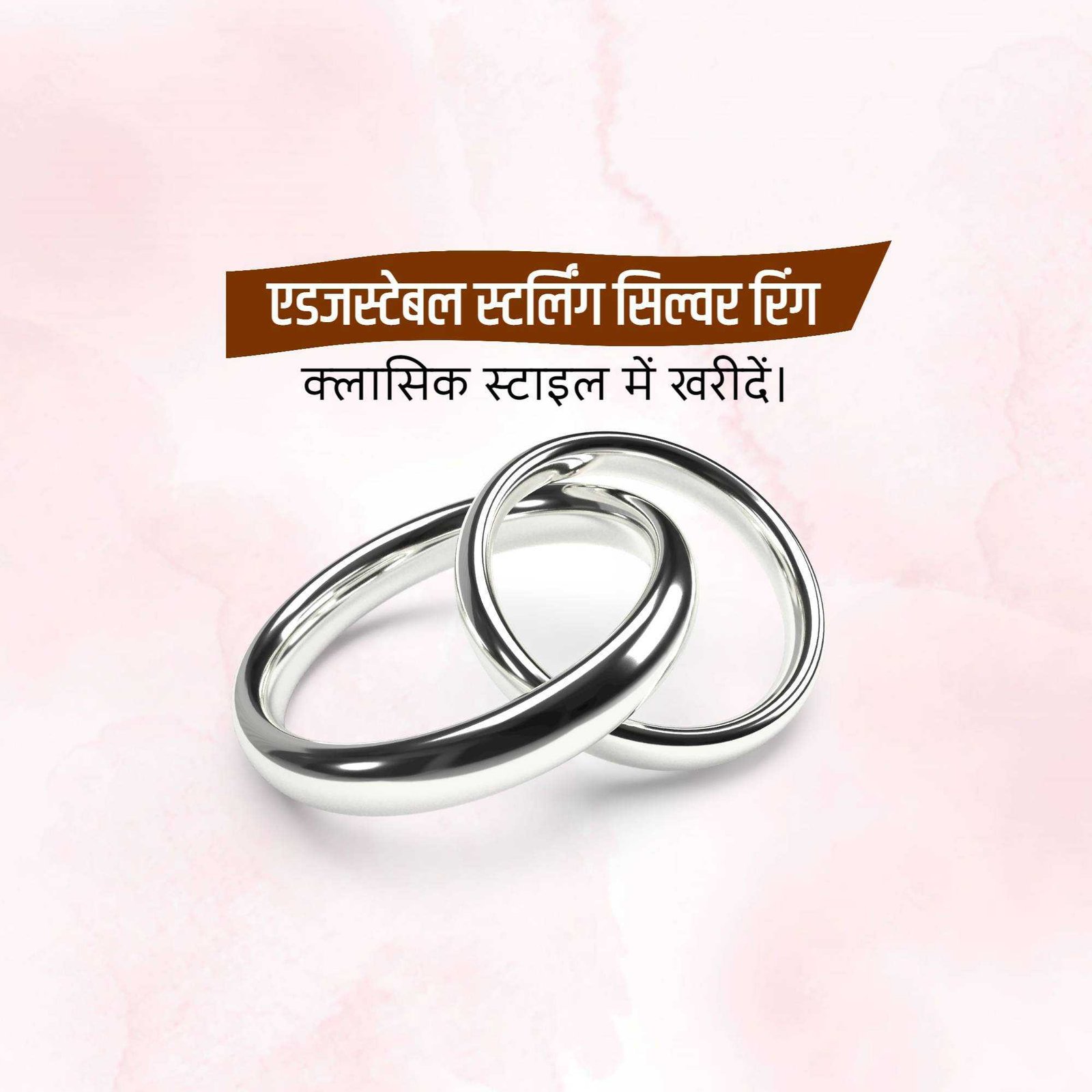 Jewellery poster 123