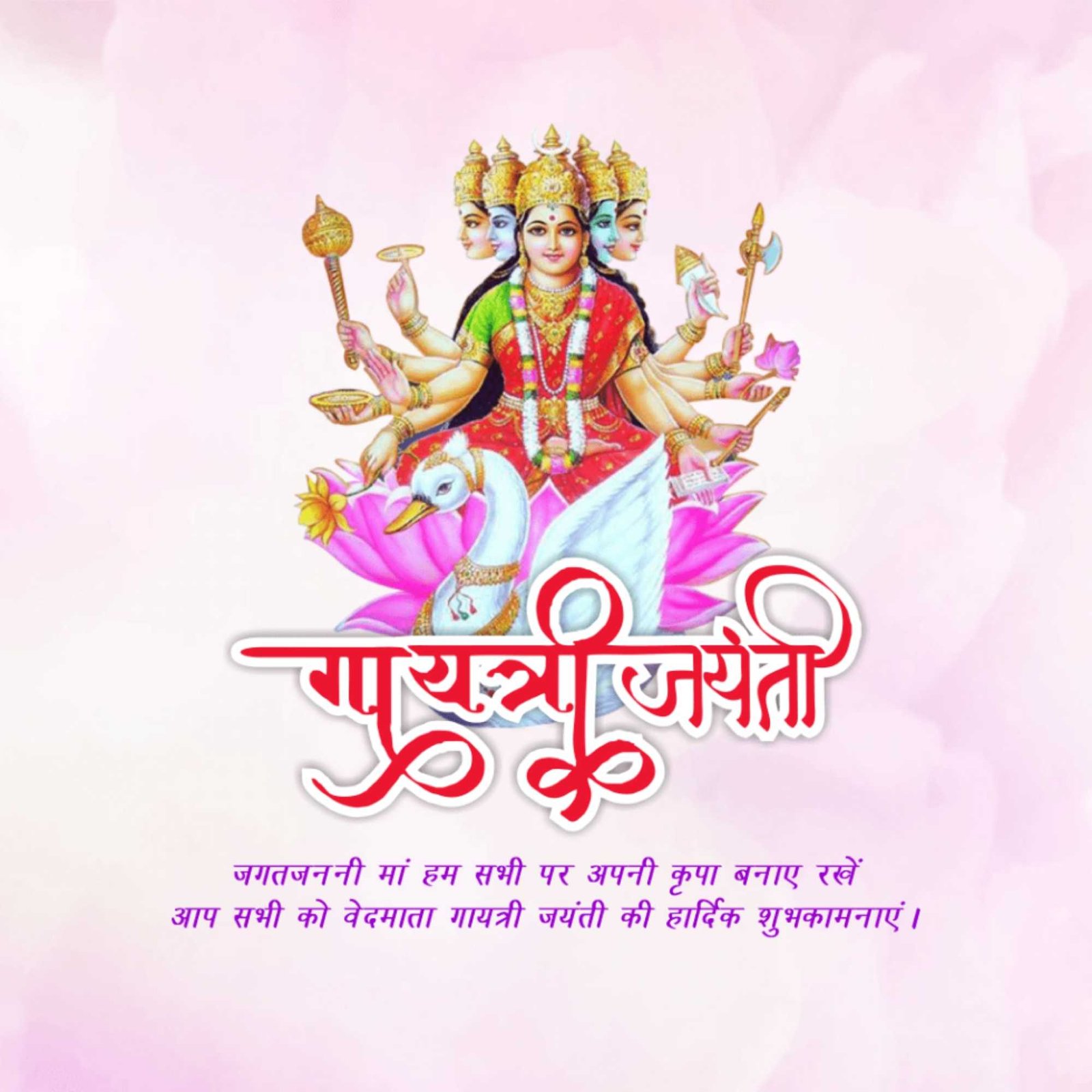 Good Morning