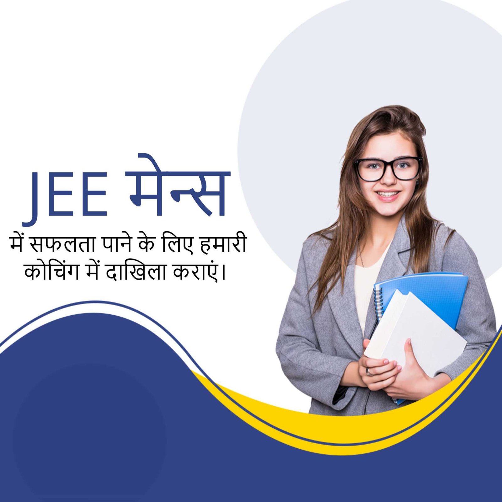 Education पोस्टर 479