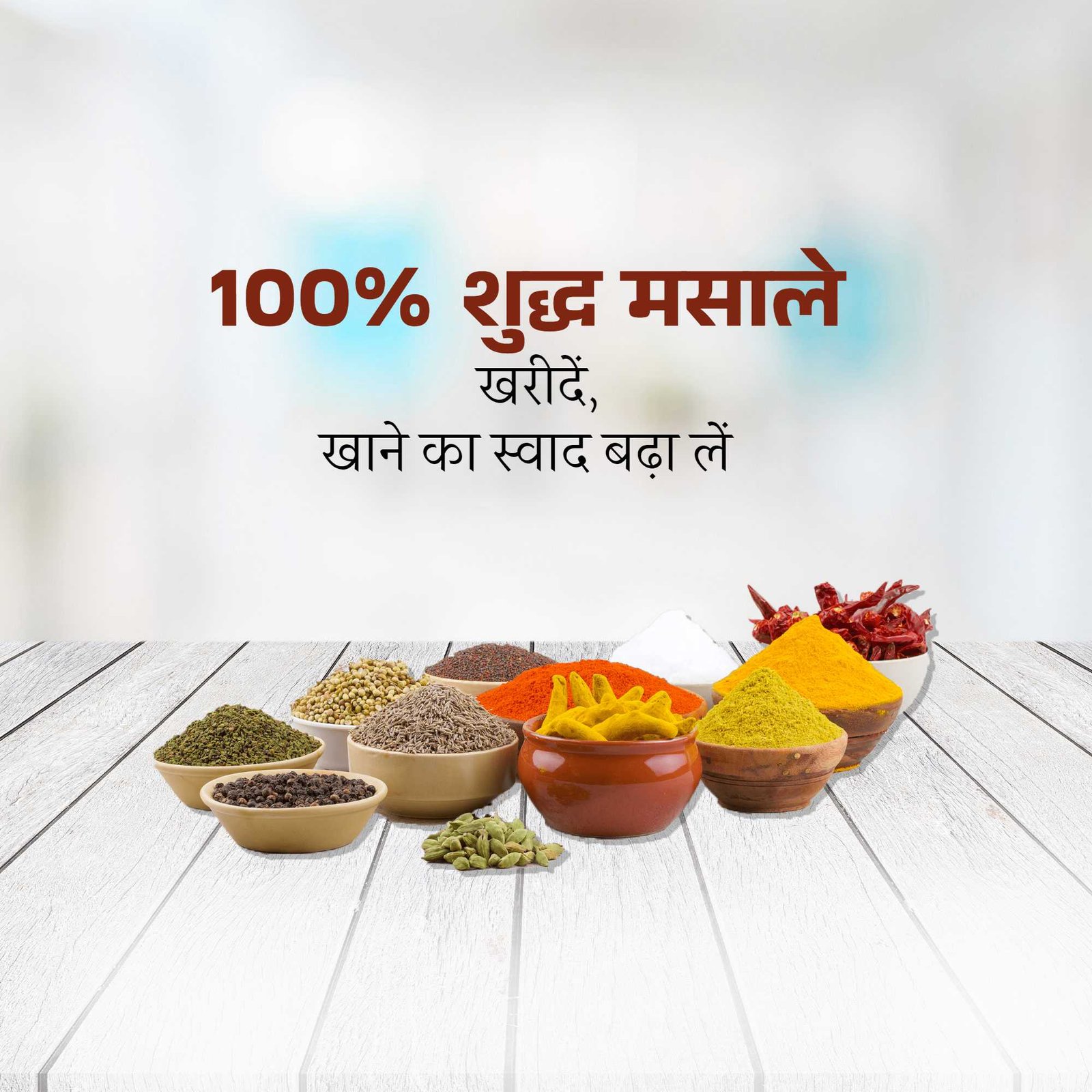 FMCG Business पोस्टर 53