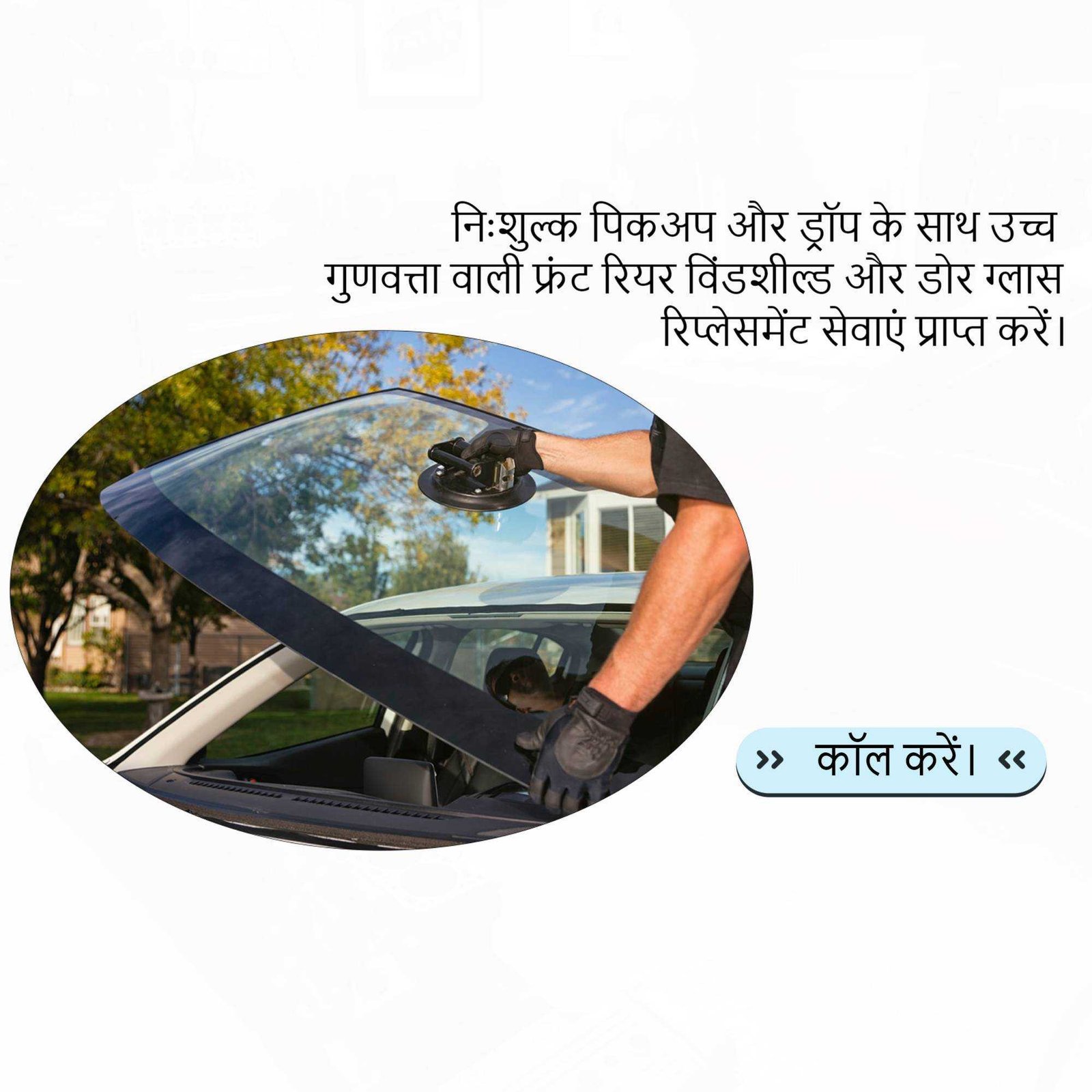 Automobile poster 286