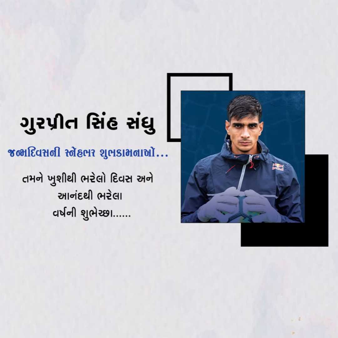 Gurpreet Singh पोस्टर 14