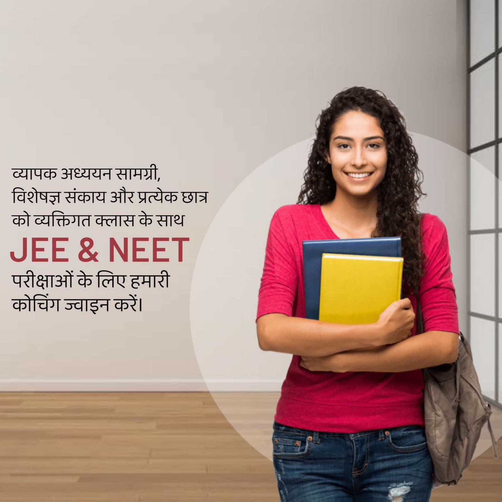 Education poster 269
