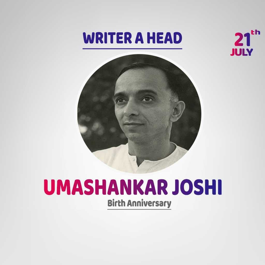Umashankar Joshi Birth Anniversary पोस्टर 19