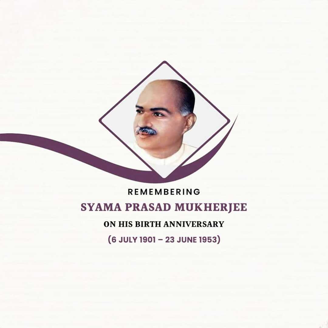Shyama Prasad Mukherjee Birthday poster 61